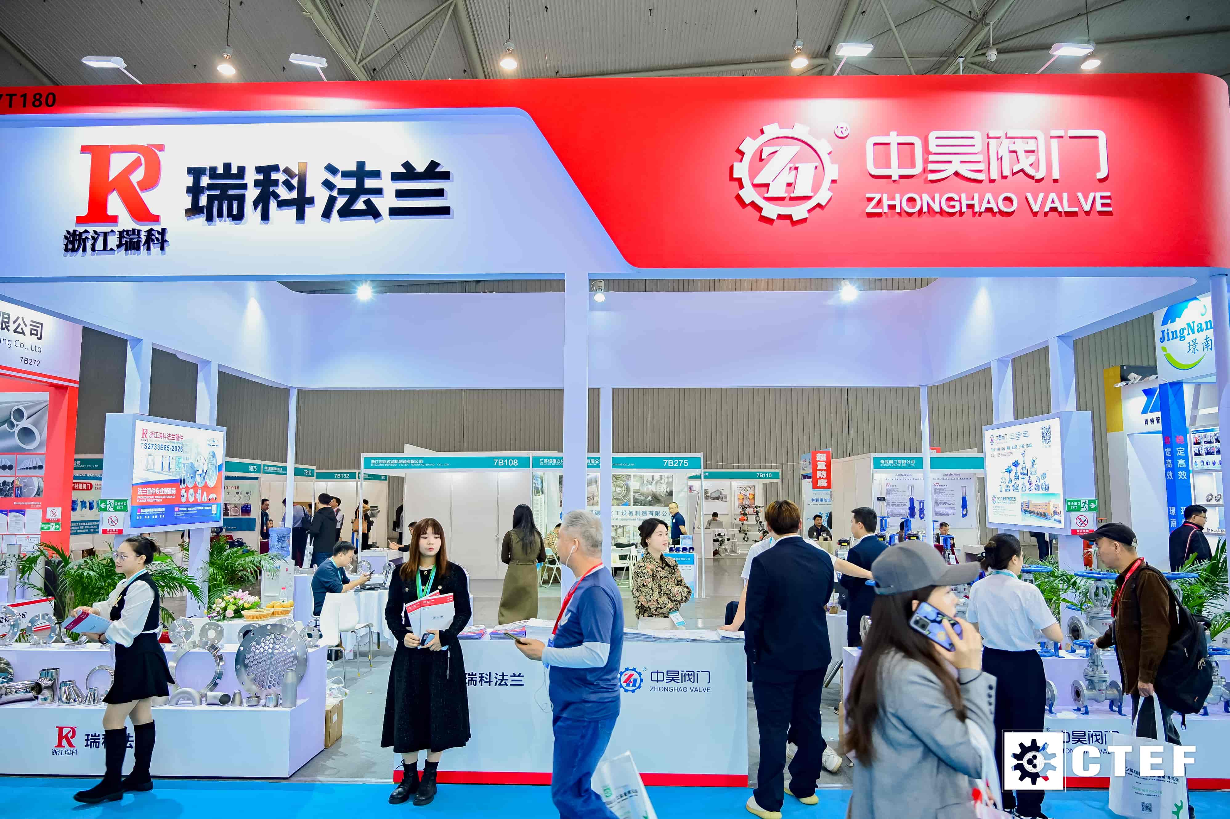 2024成都化工装备展览会