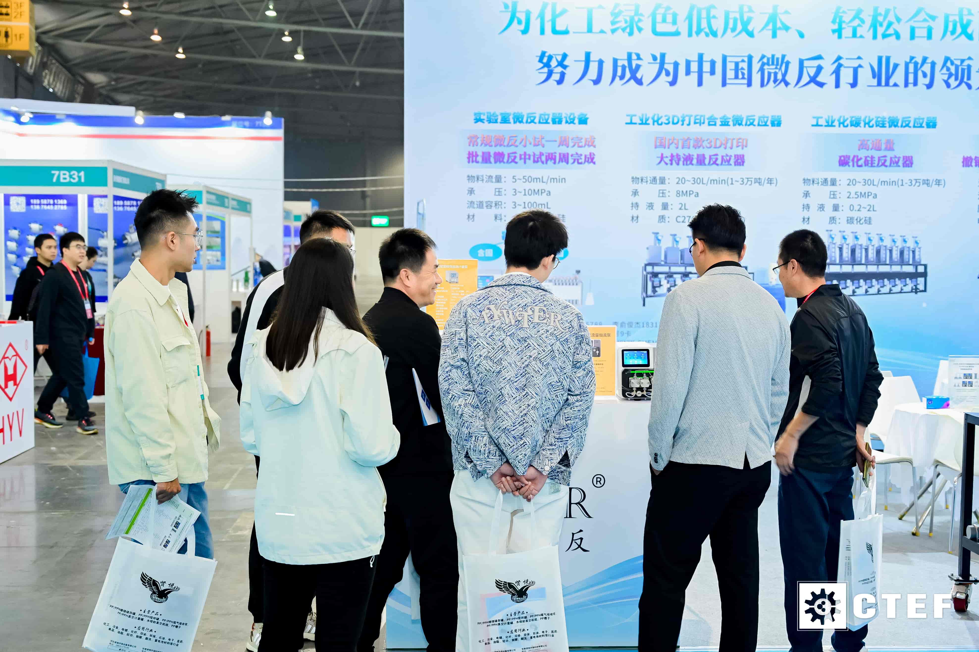 2024成都国际化工装备博览会