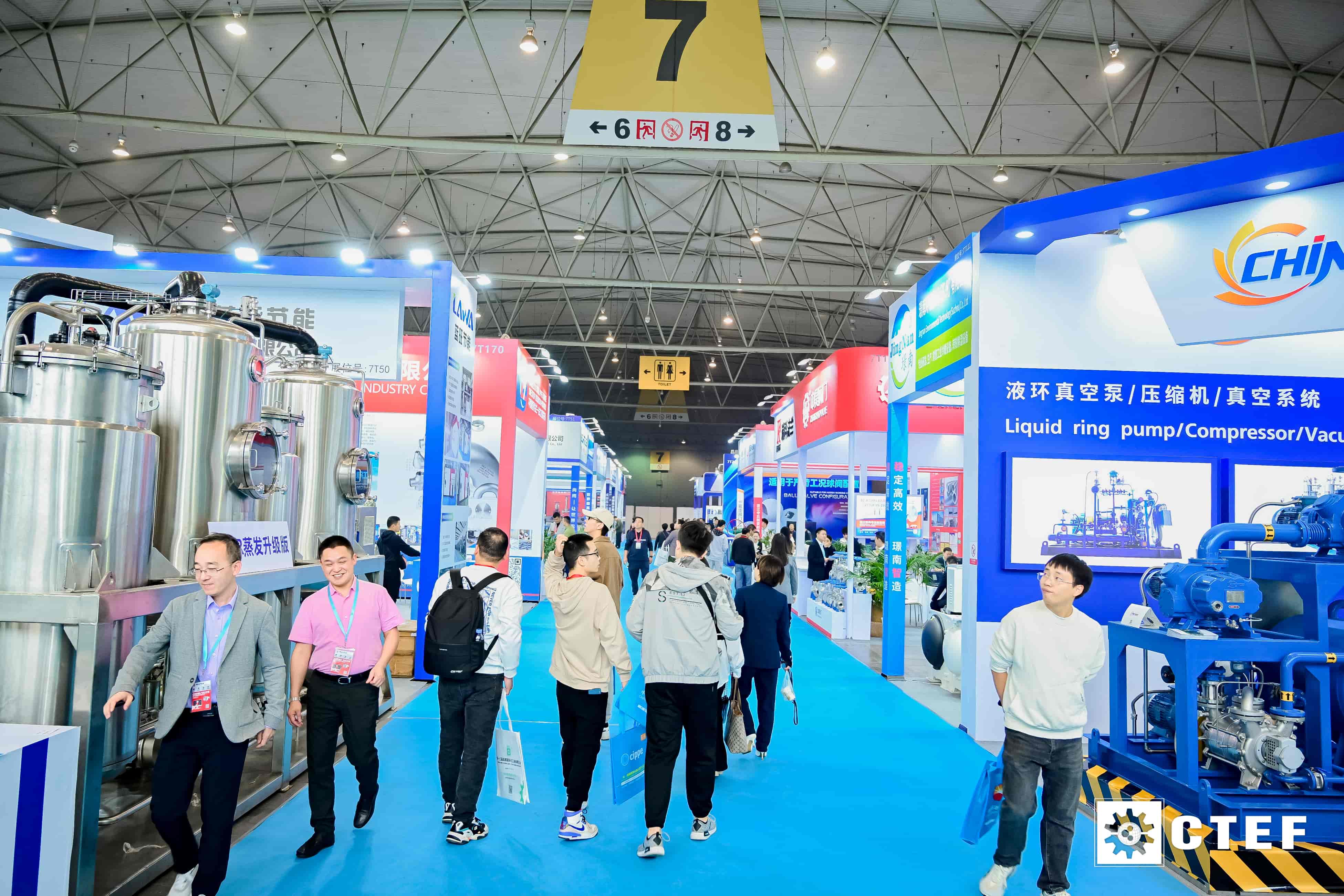 制药工业展,