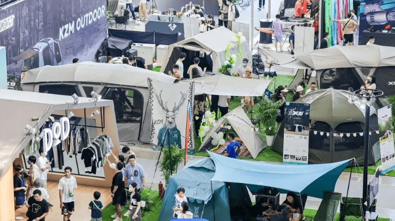 宁波国际户外用品博览会