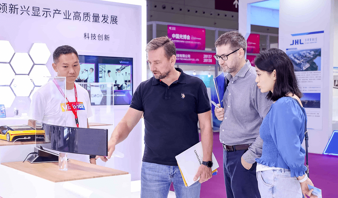 2024中国国际光电博览会