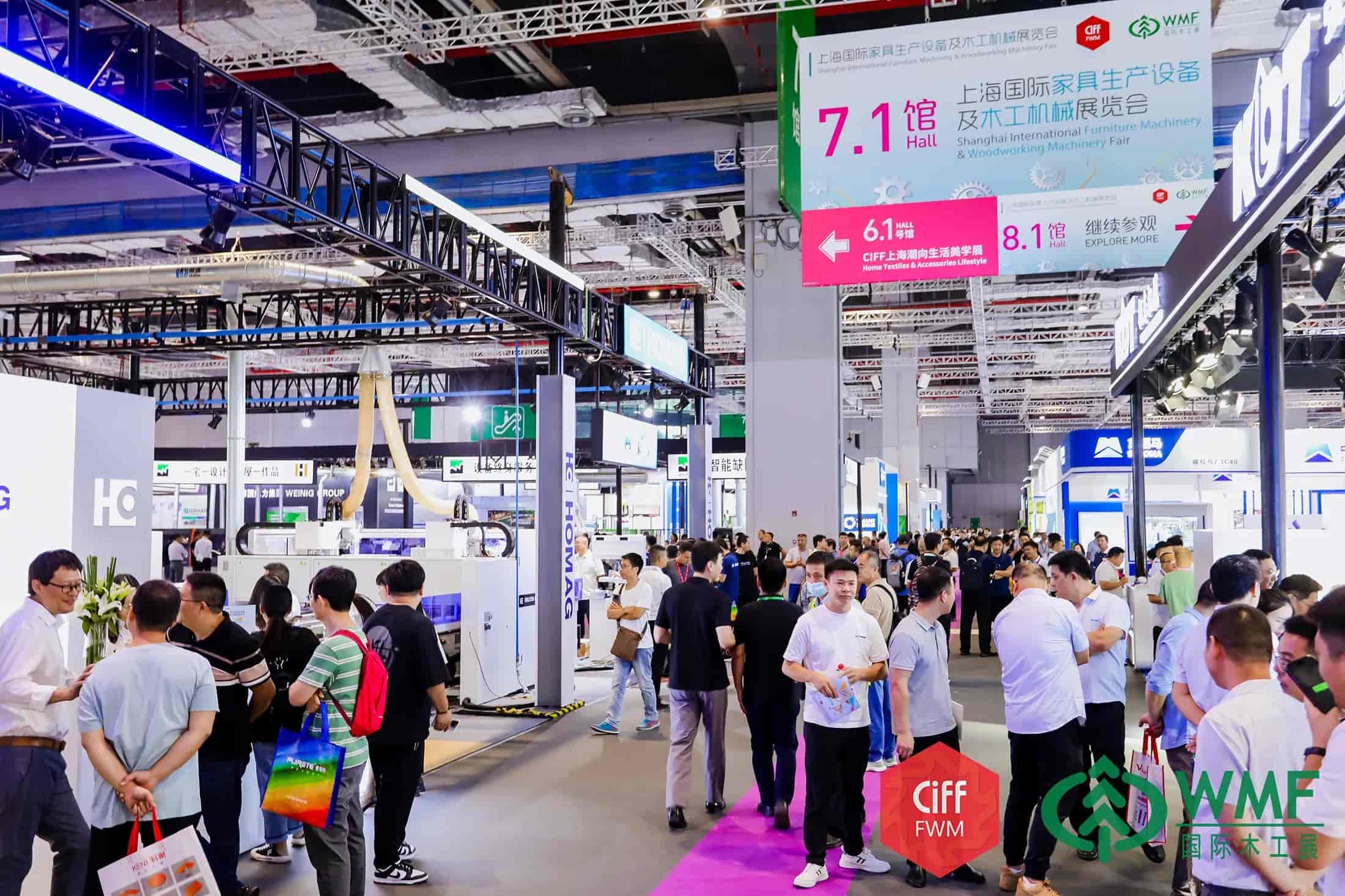 中国(上海)国际家具生产设备及木工机械展览会(