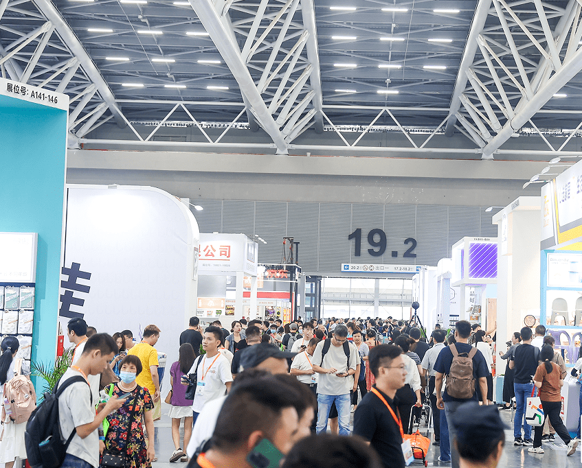 华南日用百货商品展览会