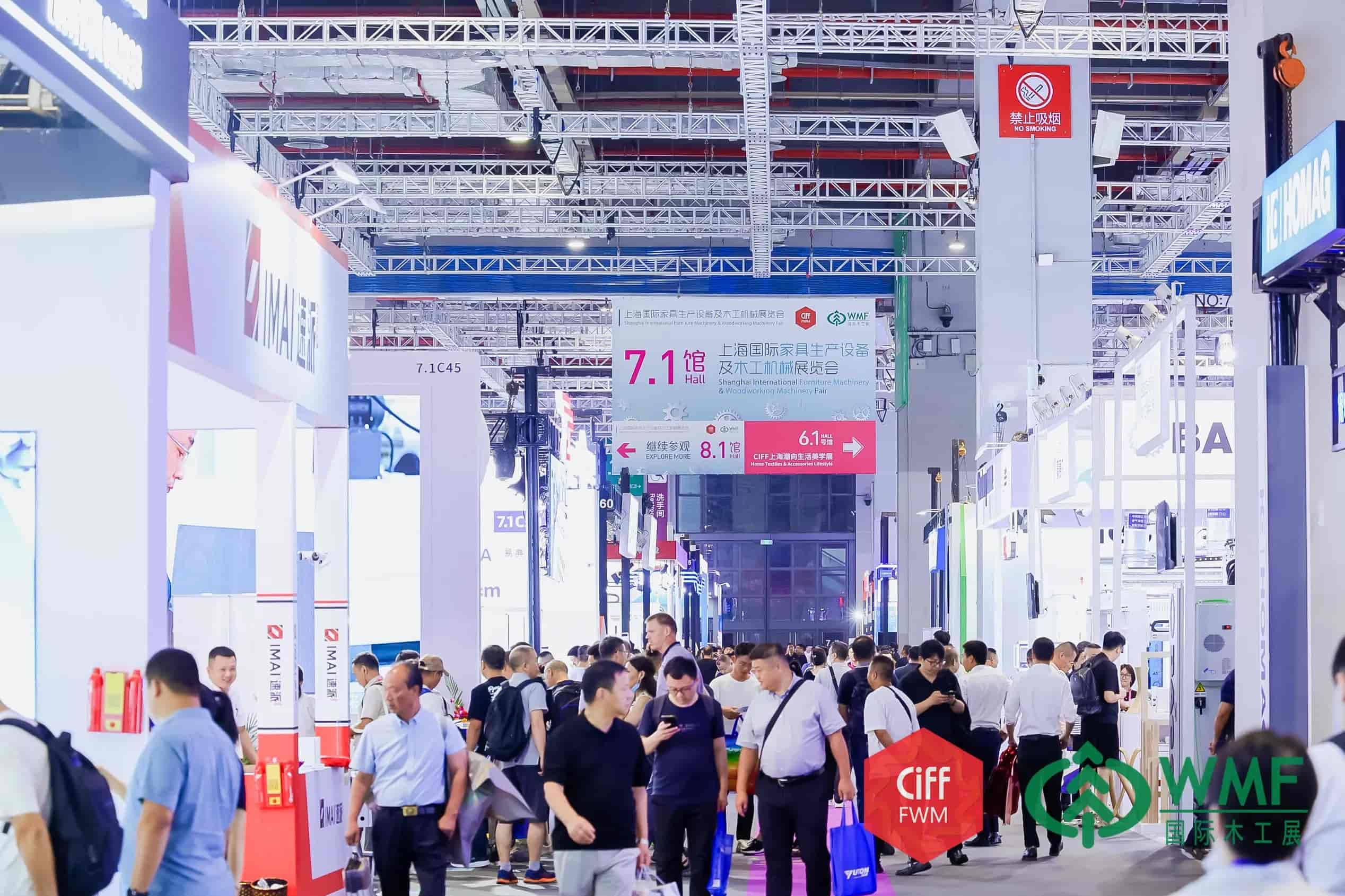 2024上海木工展
