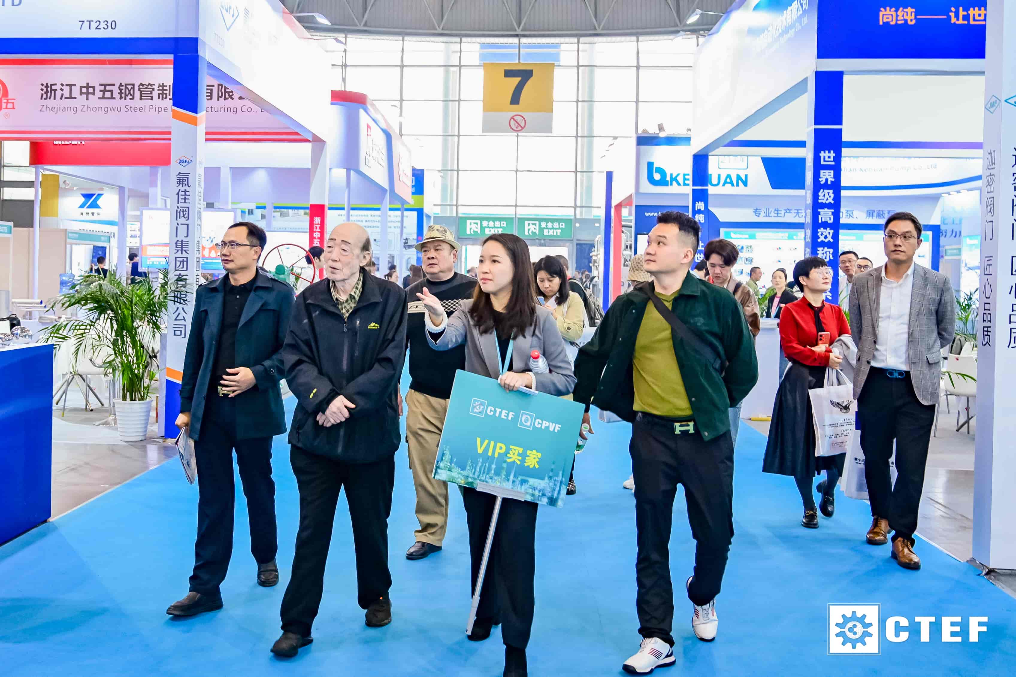 成都化工展