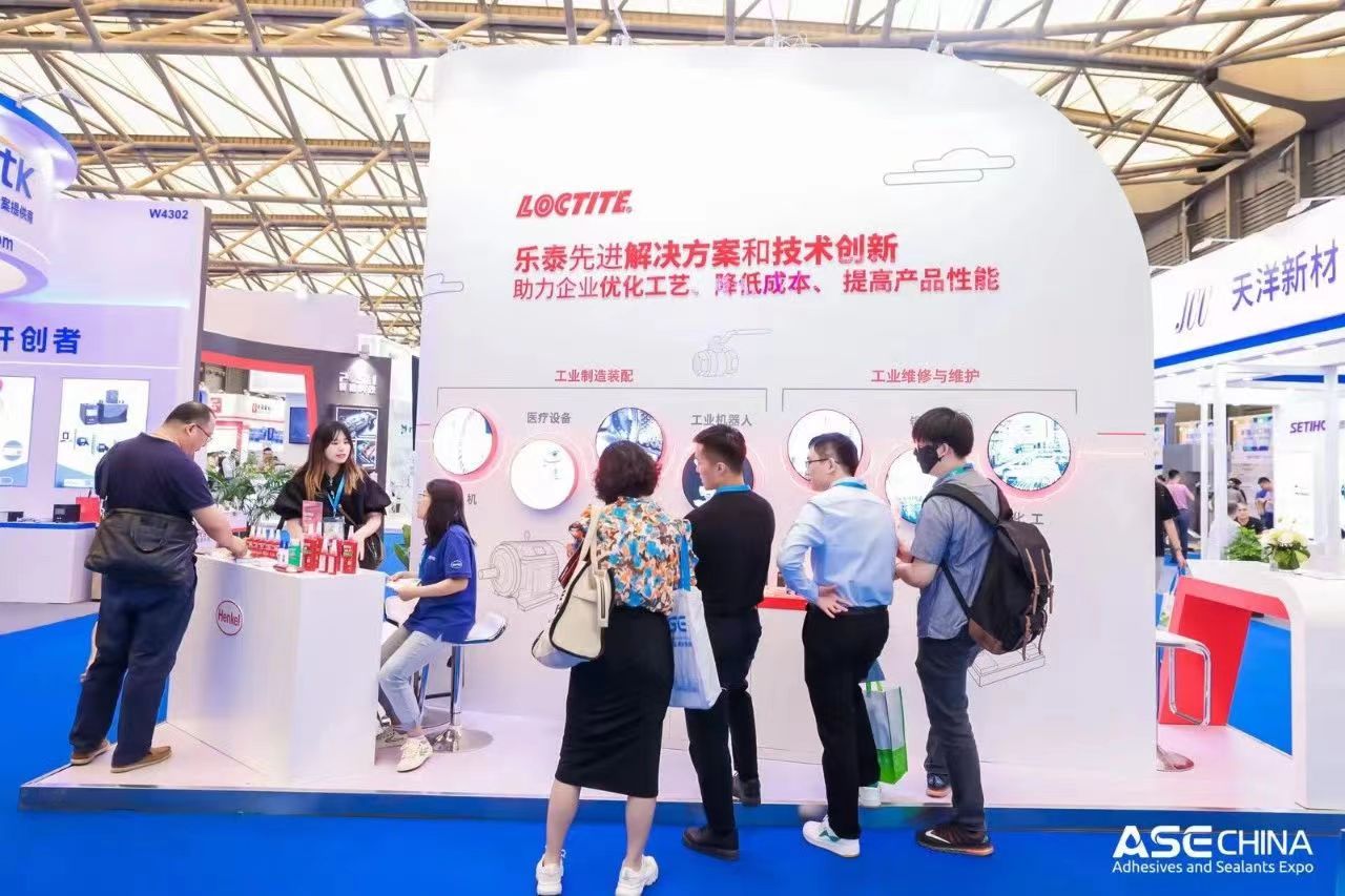 中国国际胶粘剂及密封剂展