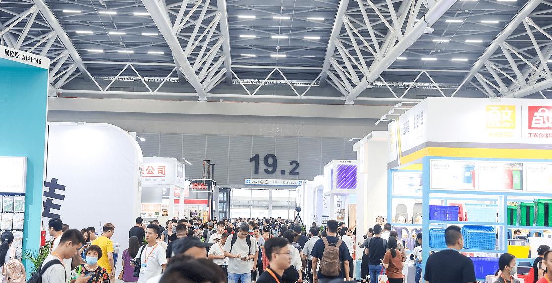 广州百货展会