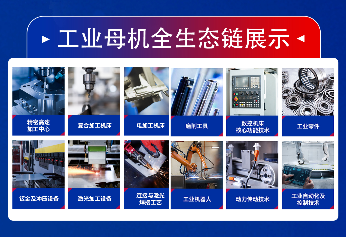 宁波国际博览中心机床展