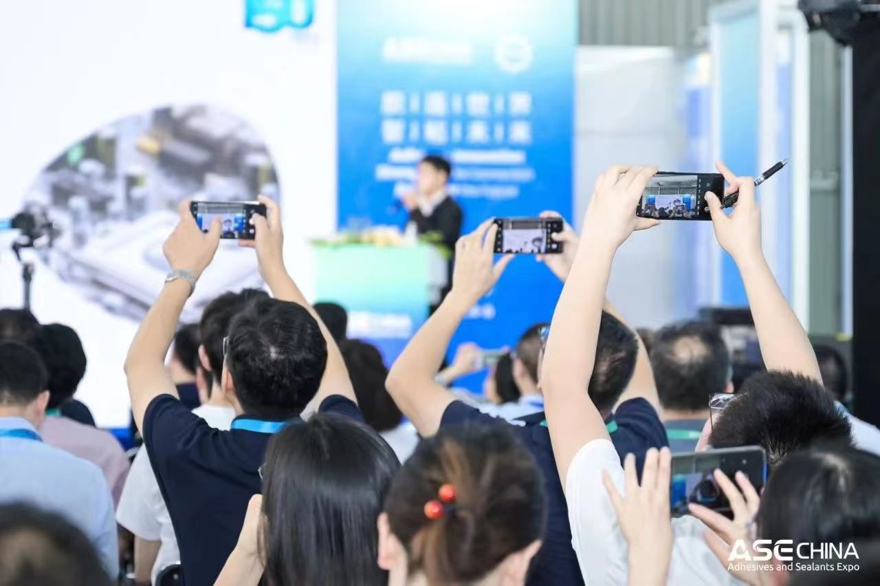 上海胶粘剂展