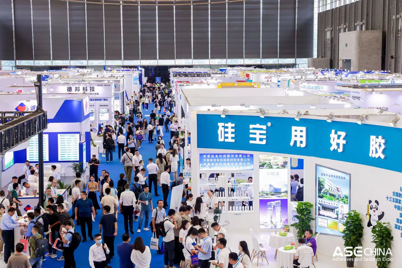 上海胶粘剂展览会