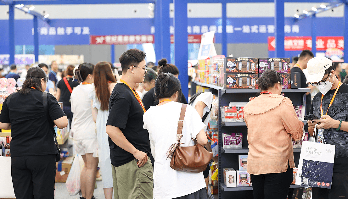 华南百货展