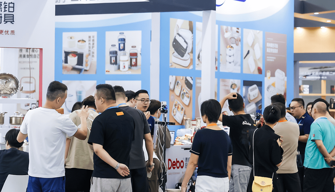 华南日用百货商品展览会