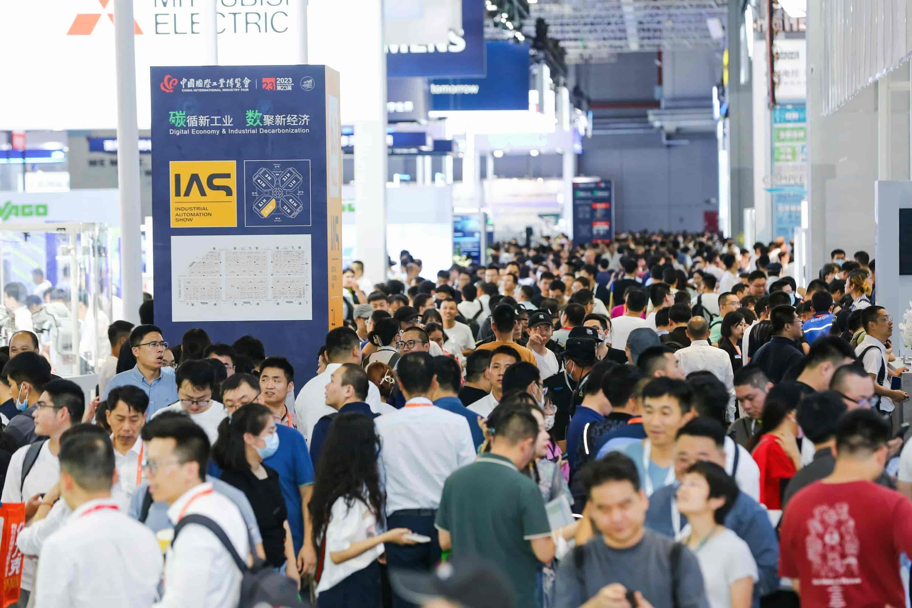 工业自动化展会