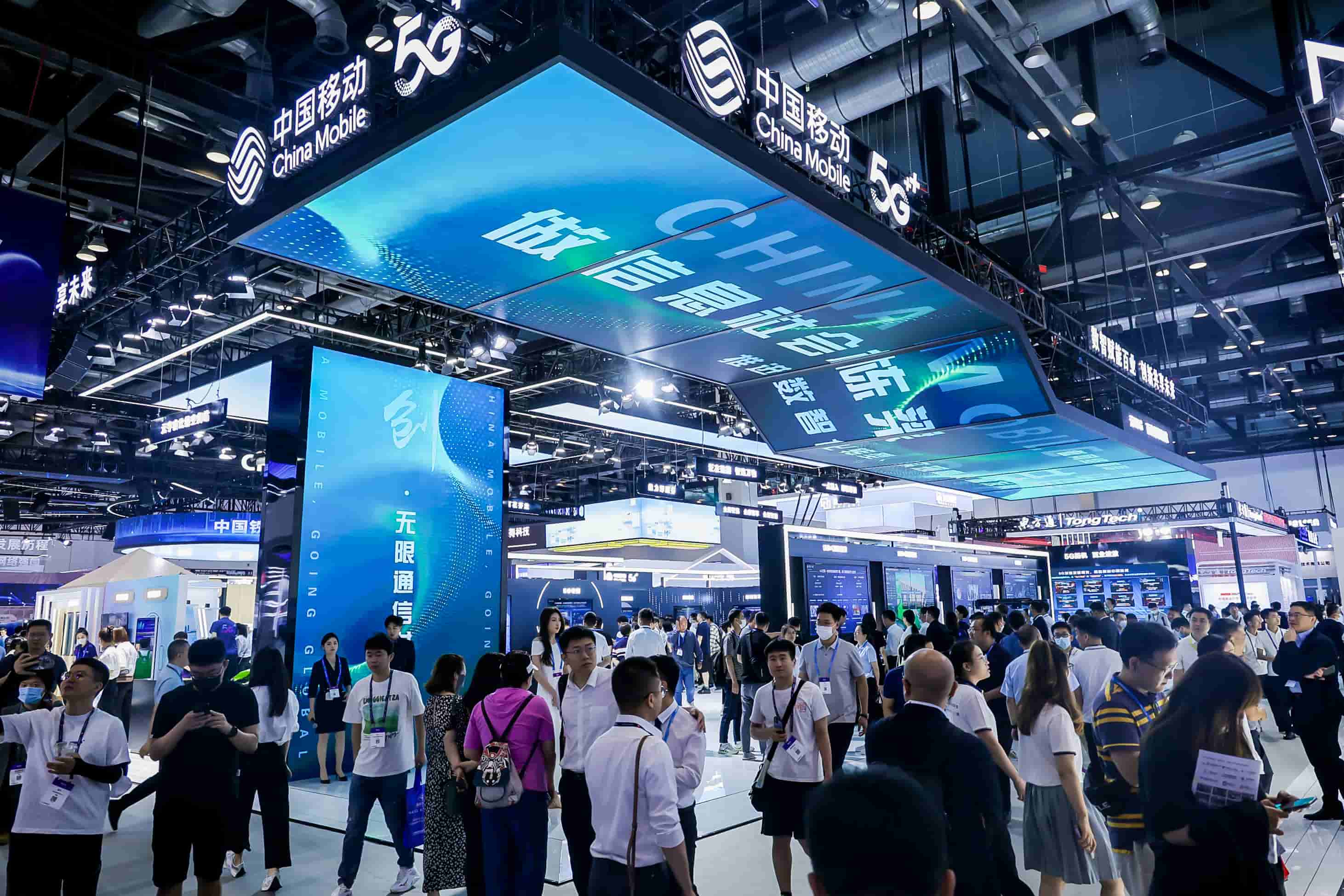北京信息通信展览会