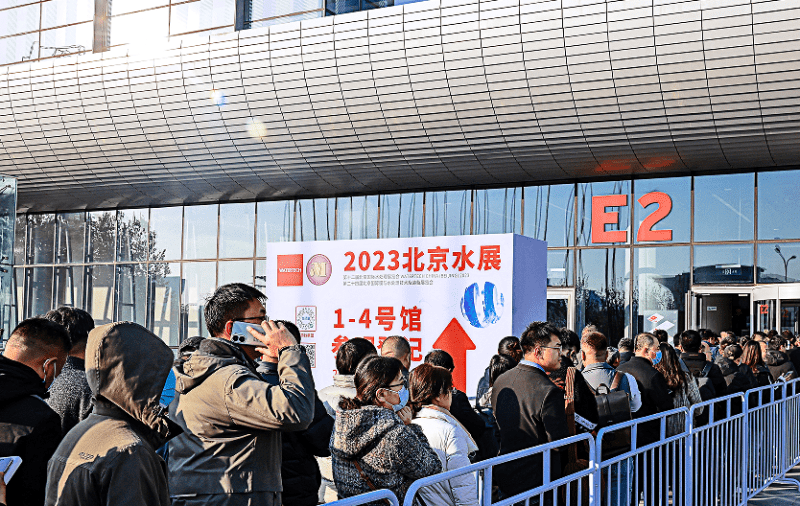 北京水展