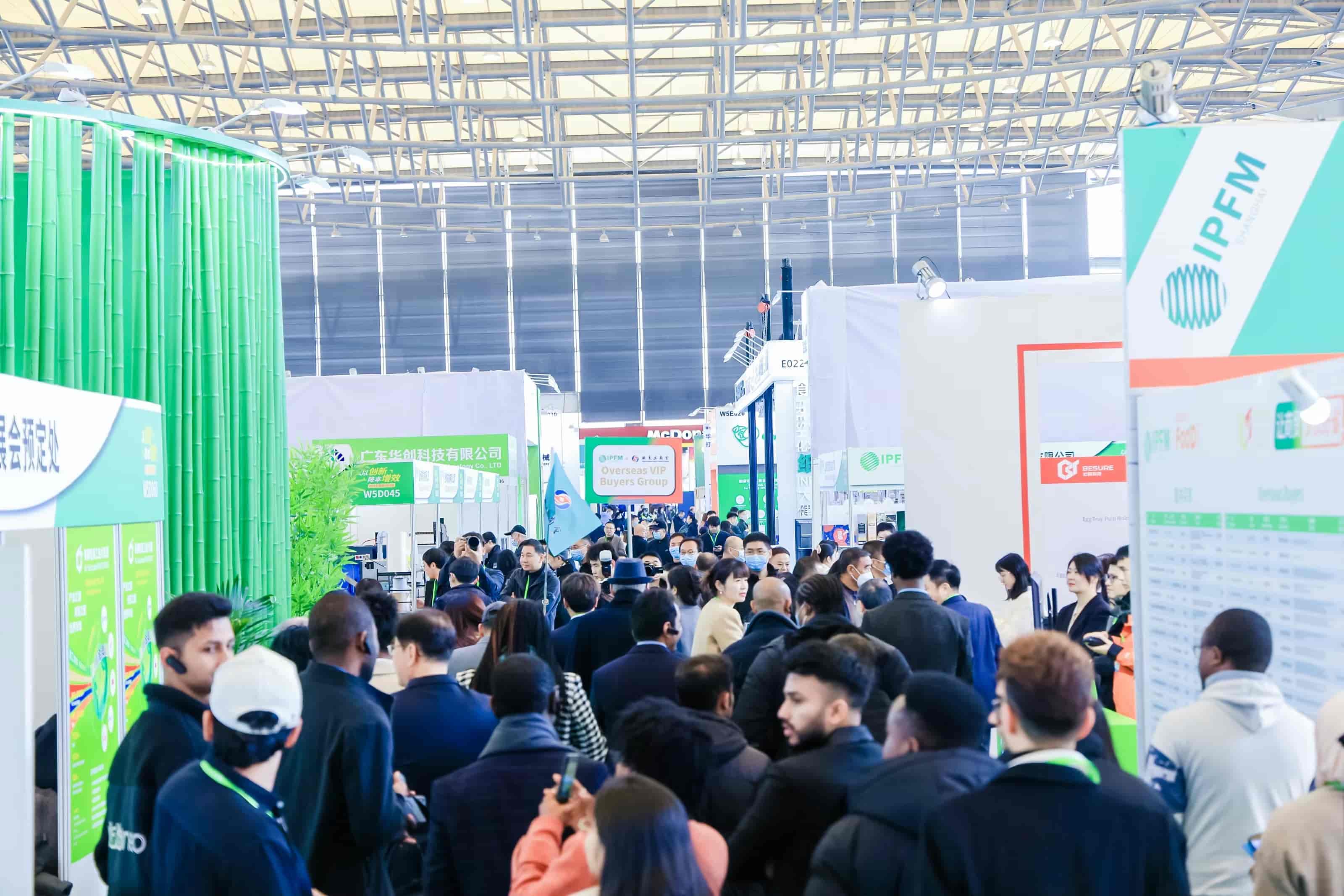 2024国际植物纤维模塑产业展览会