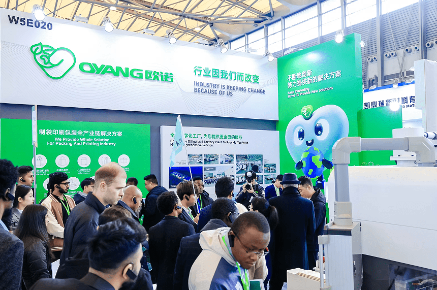 2024国际植物纤维模塑产业展览会