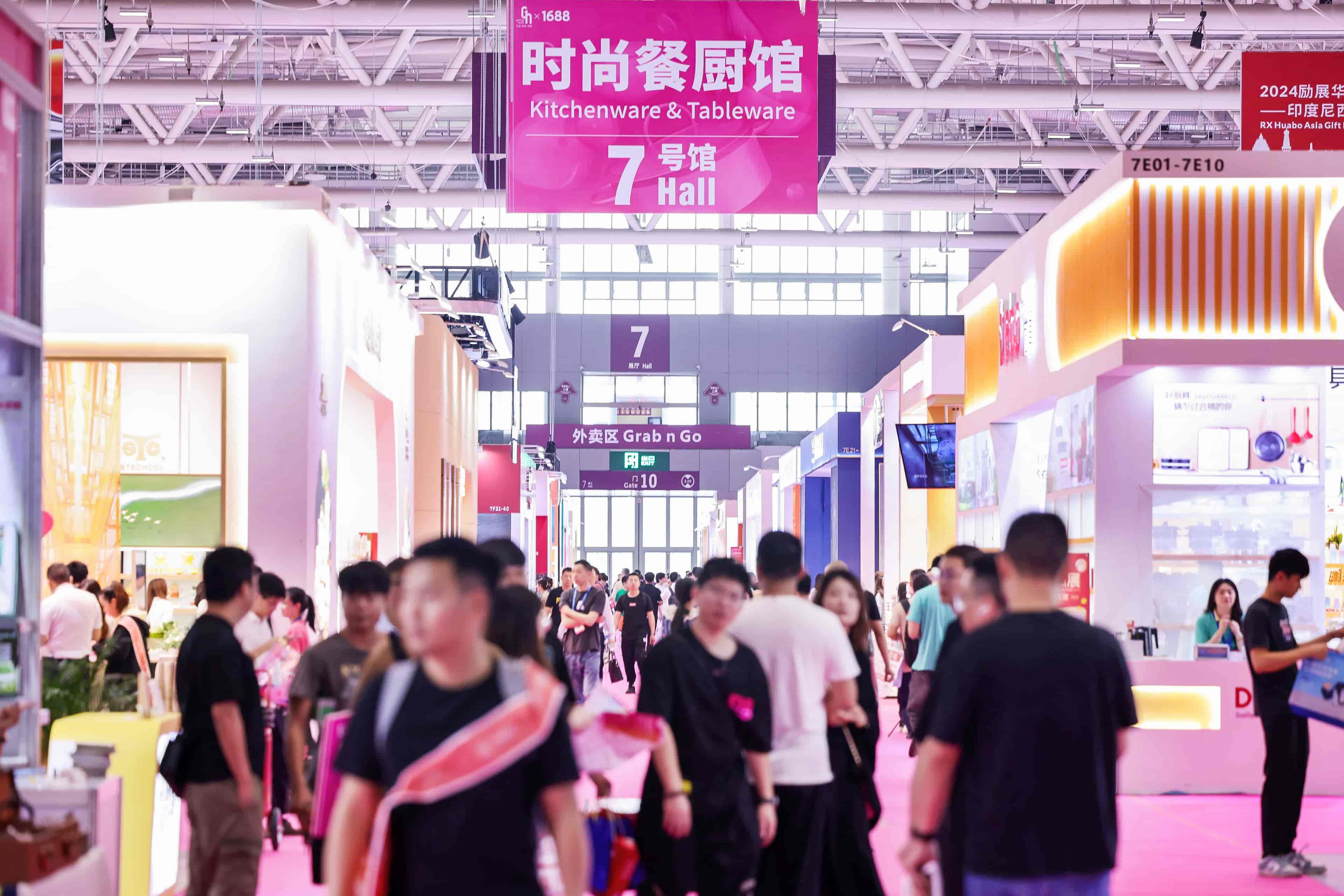 2024深圳礼品家具展览会