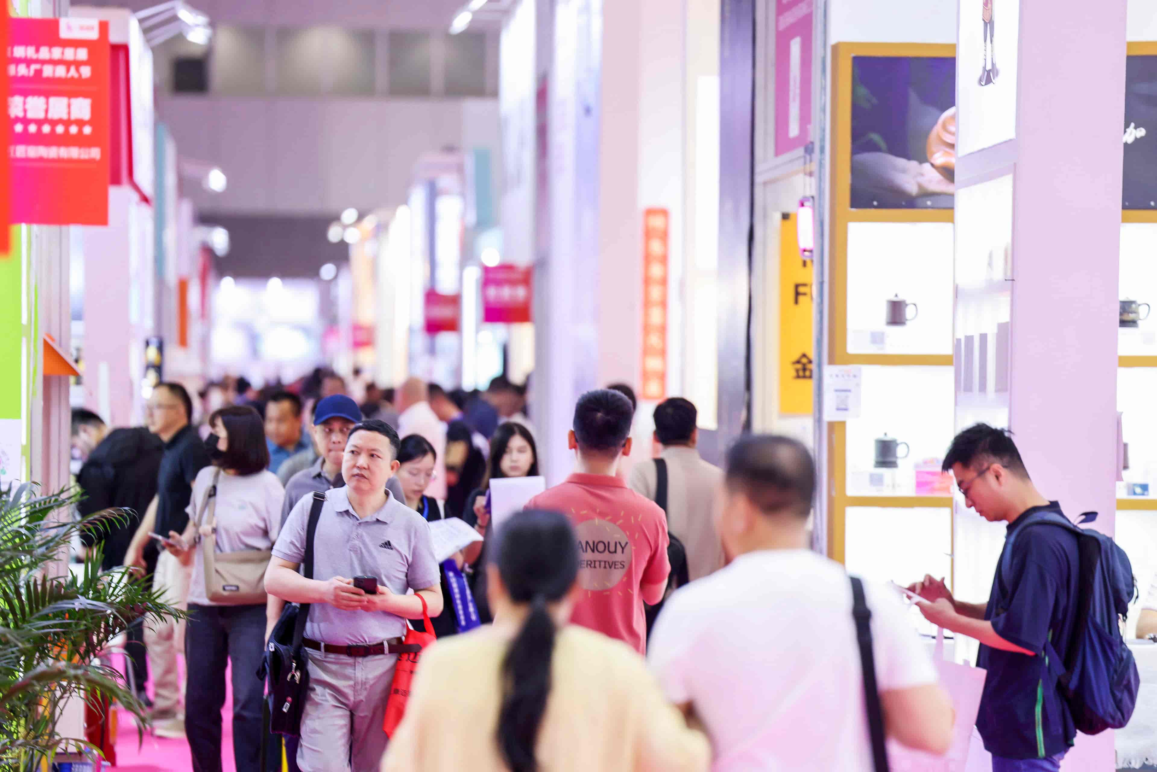 中国（深圳）国际礼品及家居用品展览会