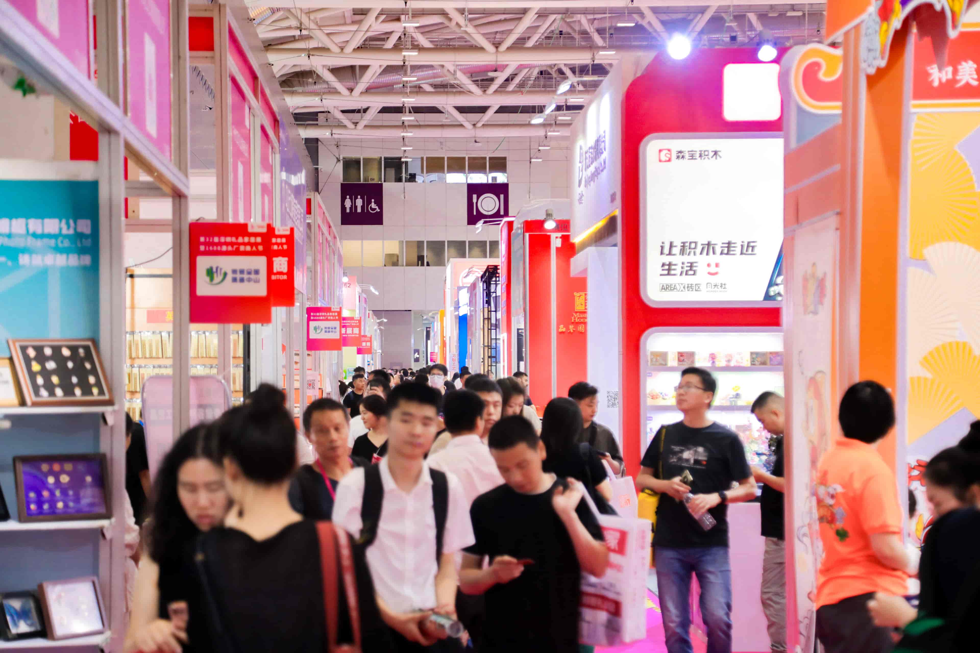 深圳国际礼品及家居用品展览会