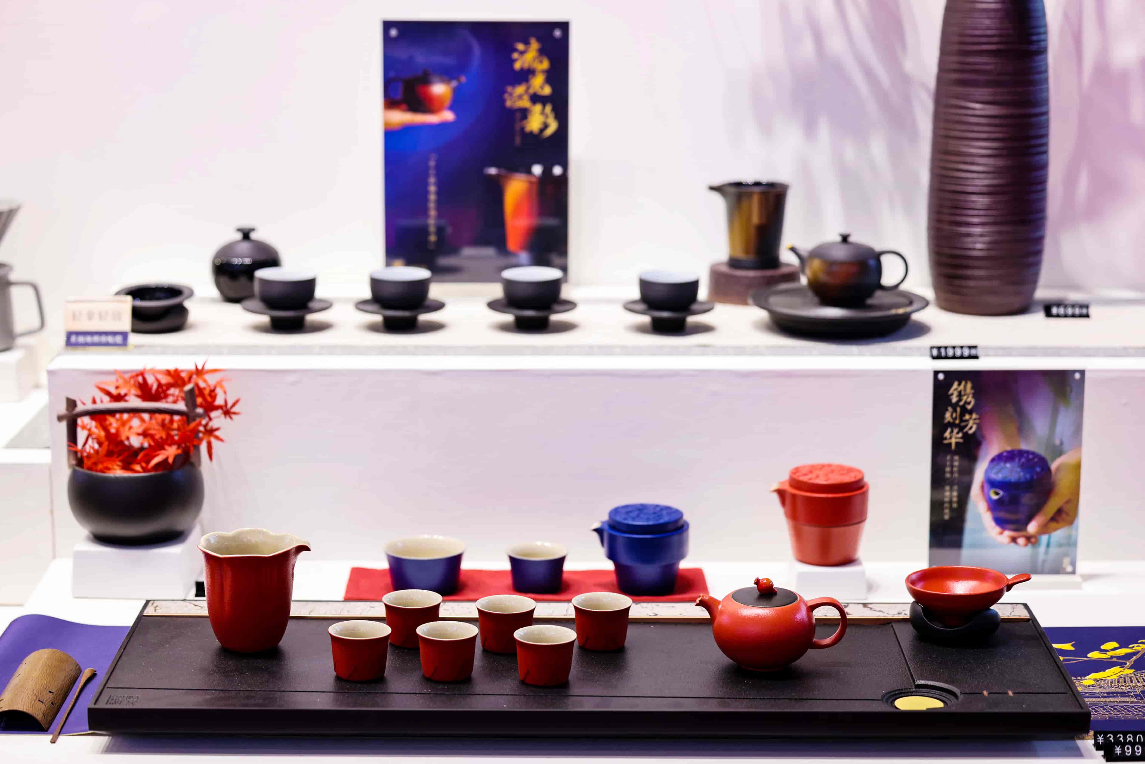 深圳国际礼品及家居用品展览会