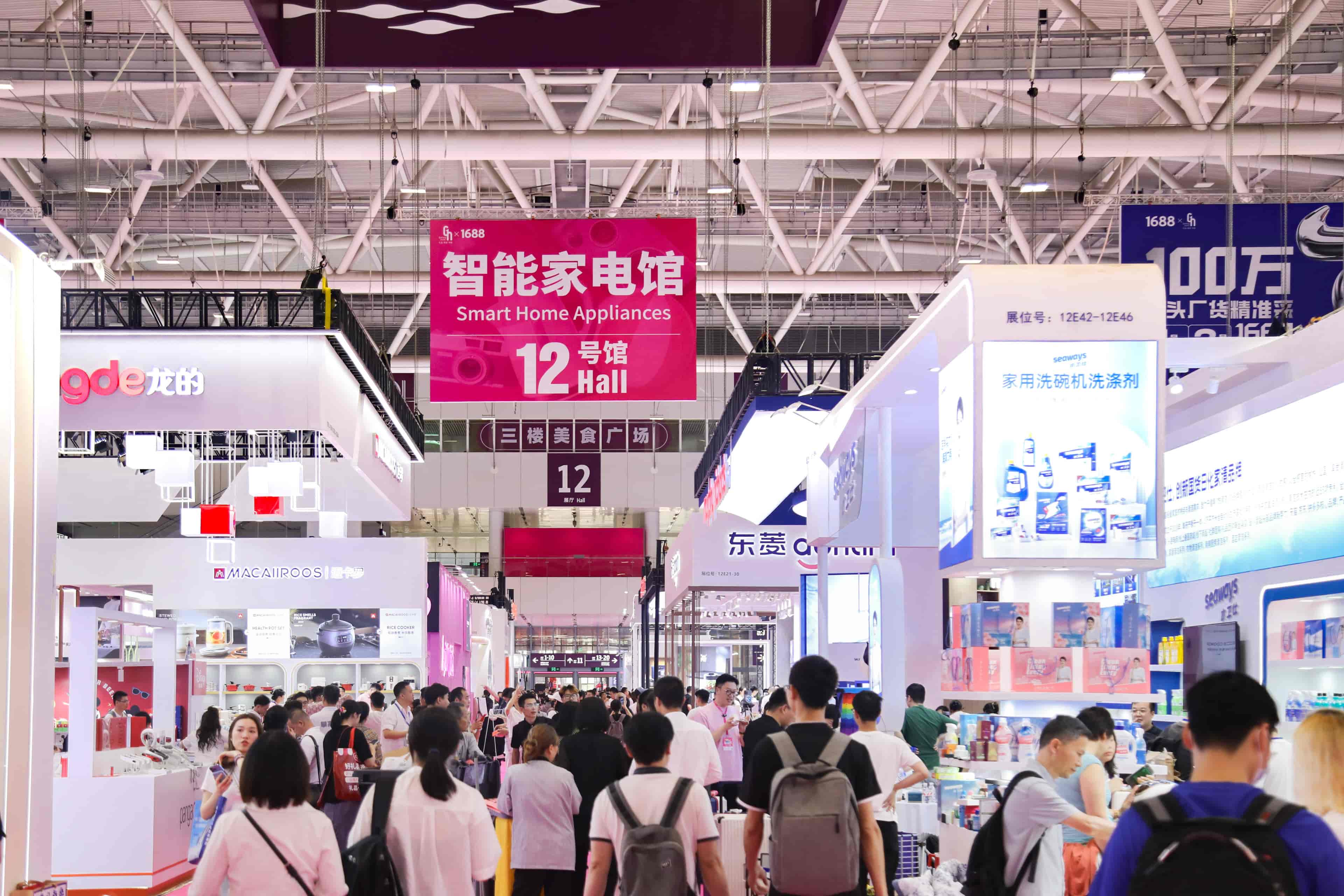 2024深圳礼品展会