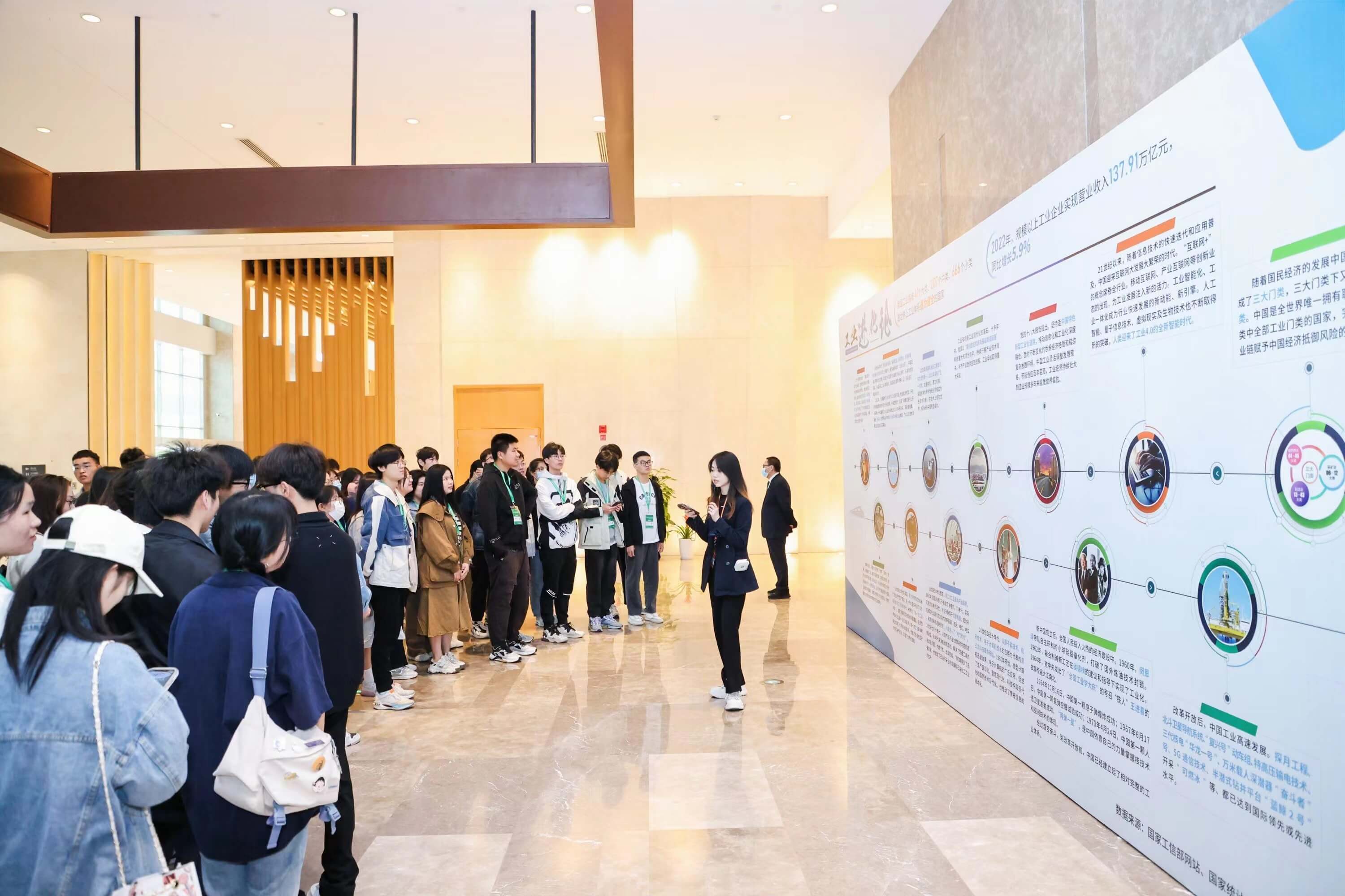 2024易派客工业品展览会