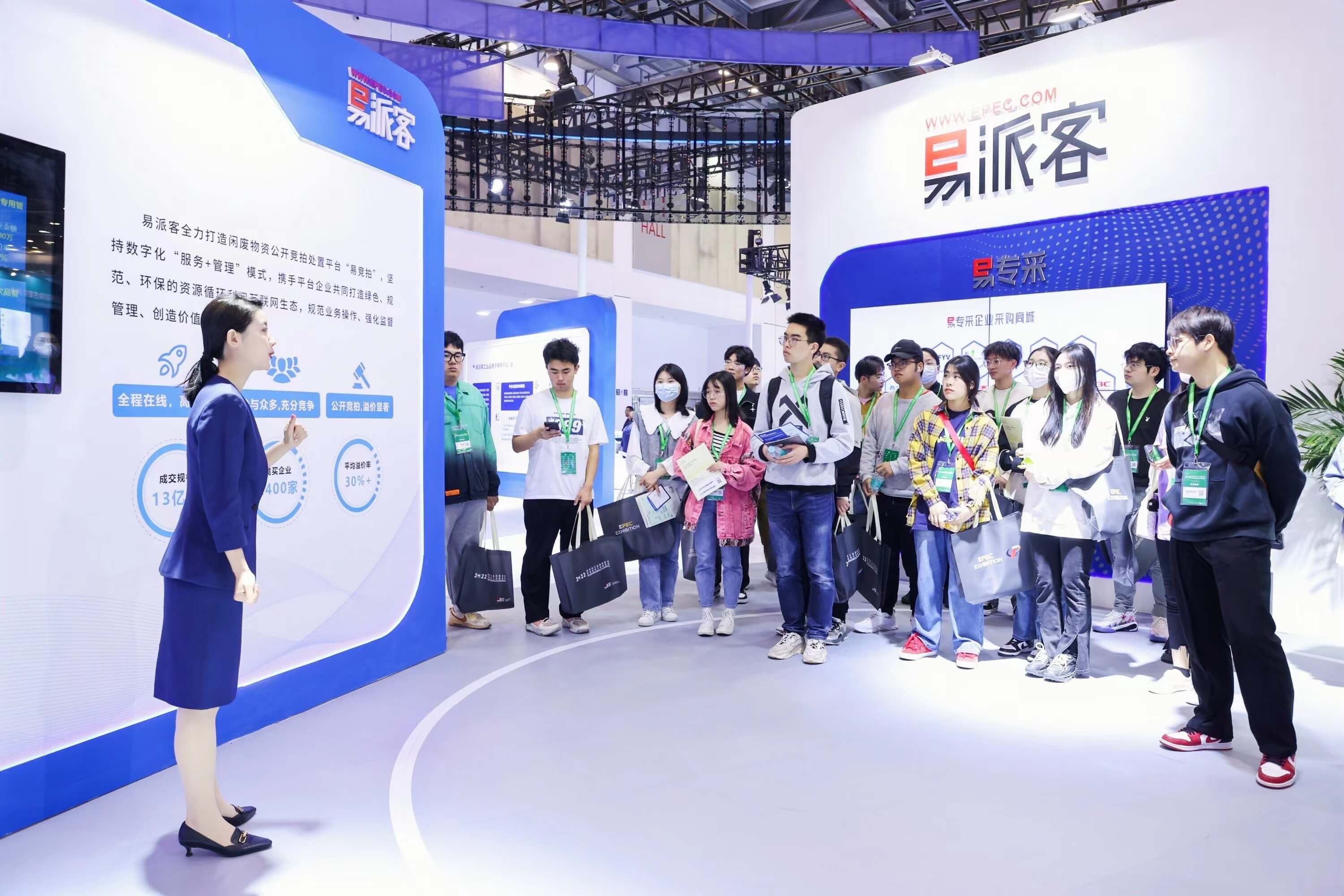 2024南京工业品展览会门票