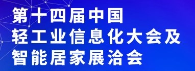 展会Logo
