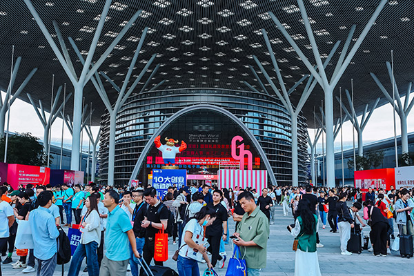 2024中国（深圳）秋季国际礼品及家居用品展览会10月份时间是什么时候