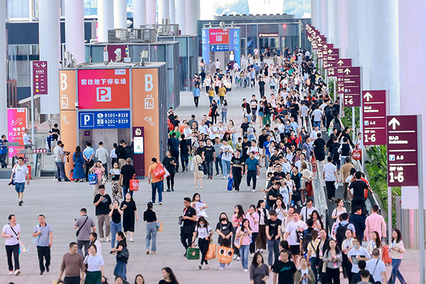 第32届2024中国（深圳）秋季国际礼品及家居用品展览会门票怎么获取