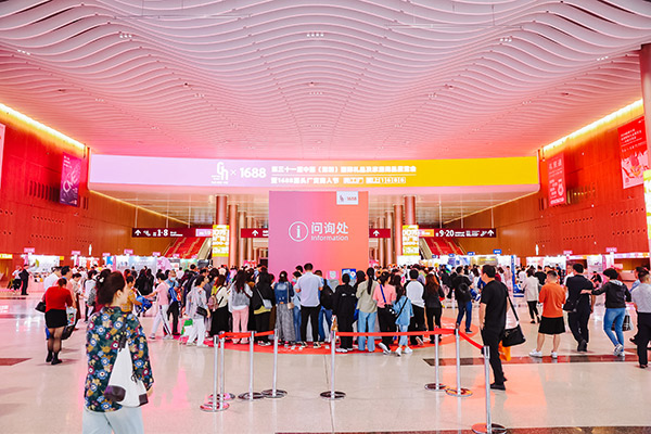 2024中国（深圳）秋季国际礼品及家居用品展览会地址在哪里