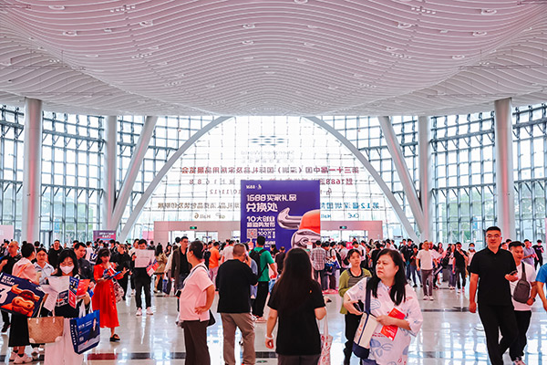 2024中国（深圳）秋季国际礼品及家居用品展览会什么时候开始