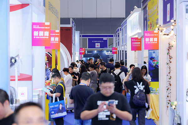 中国礼品展览会推荐2024中国（深圳）秋季国际礼品及家居用品展览会