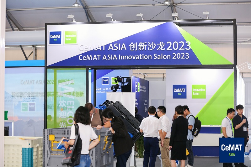 2024上海亚洲国际物流技术与运输系统展览会cemat门票如何获取？