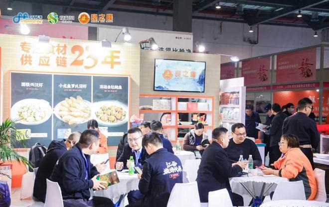 2024全球肉类产业博览会举办地址在哪里？