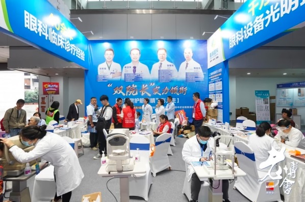2024中国（重庆）老年产业博览会开展时间是什么时候？