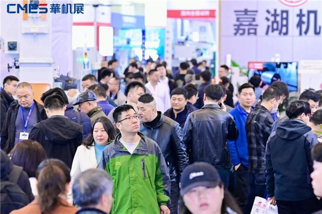 CMES华机展2024东莞国际机床展/CSIE工业自动化及机器人展时间是什么时候？
