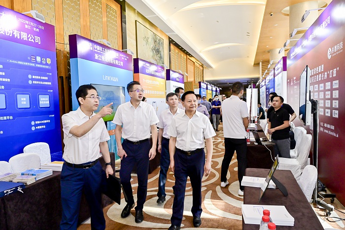 第十四届中国轻工业信息化大会及智能居家展洽会举办地址在哪里？