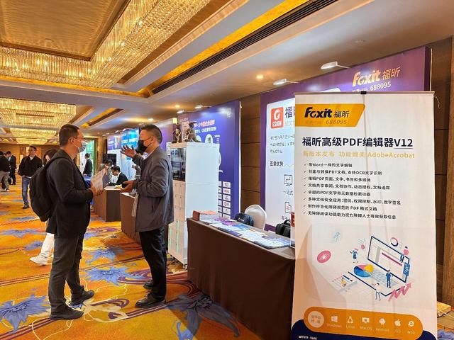 第十四届中国轻工业信息化大会及智能居家展洽会免费门票怎么领取？