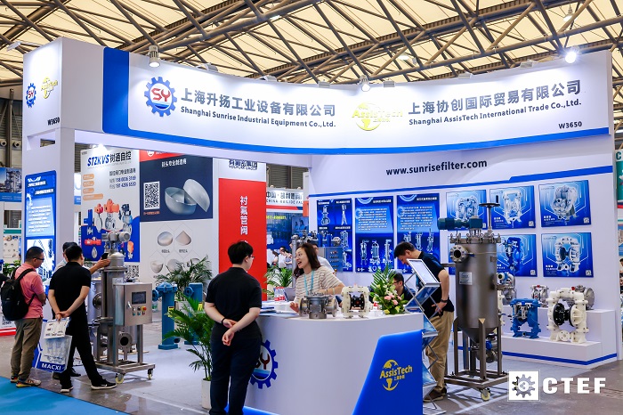 2024振威第十六届上海国际化工装备博览会地址在哪里？