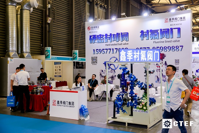 2024振威第十六届上海国际化工装备博览会门票怎么获取？