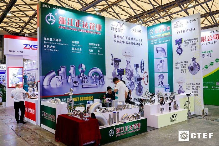 2024振威第十六届上海国际化工装备博览会怎么参展？
