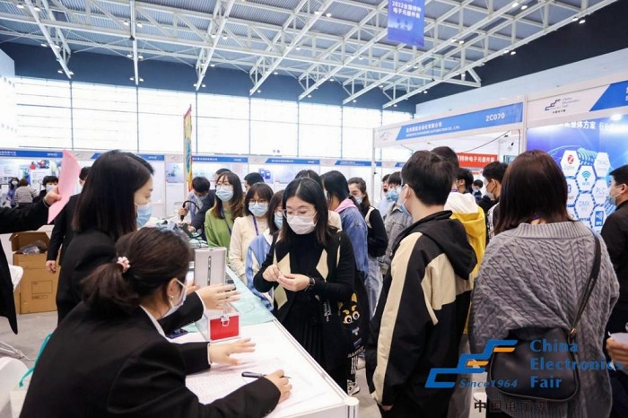 2024上海第104届中国电子展览会地址在哪？