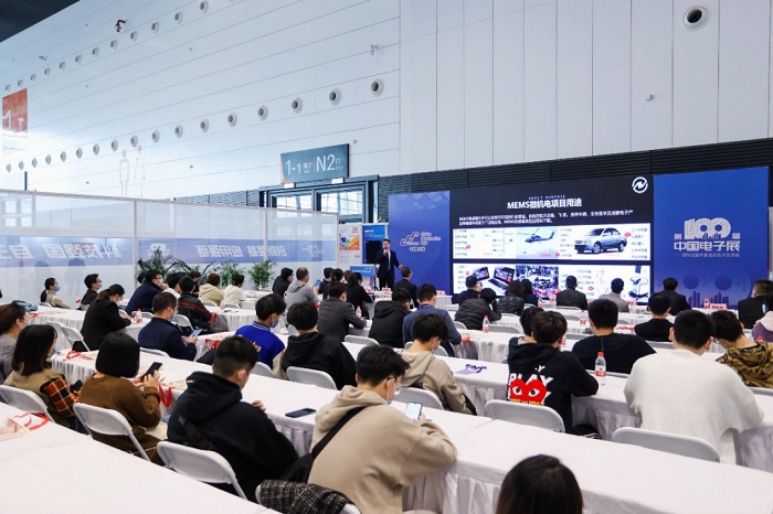 2024上海第104届中国电子展览会门票怎么领取？