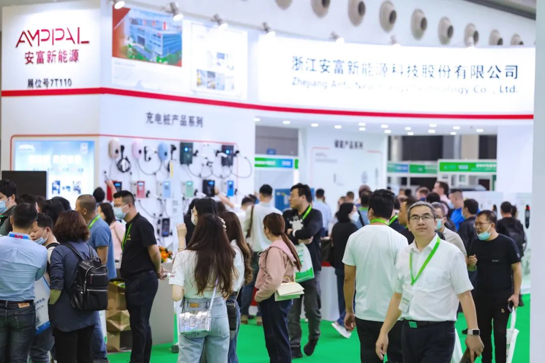 2024第二十届上海国际充电设施产业展览会官方网站是哪个？
