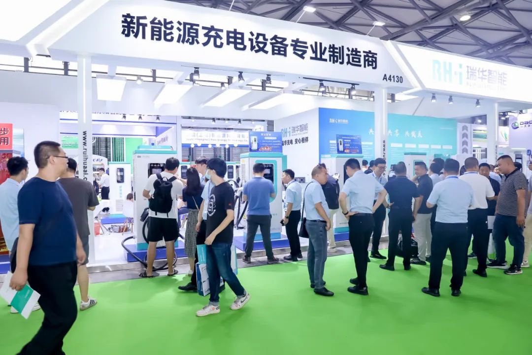 2024第二十届上海国际充电设施产业展览会地址在哪里？