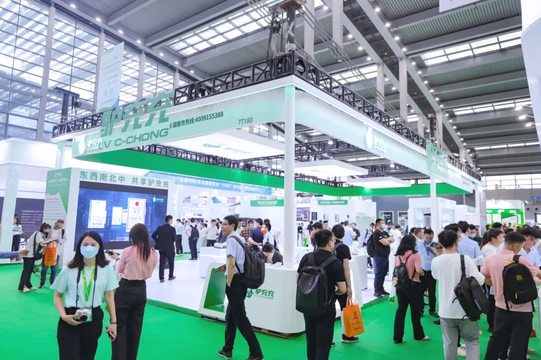 2024第二十届上海国际充电设施产业展览会参展指南