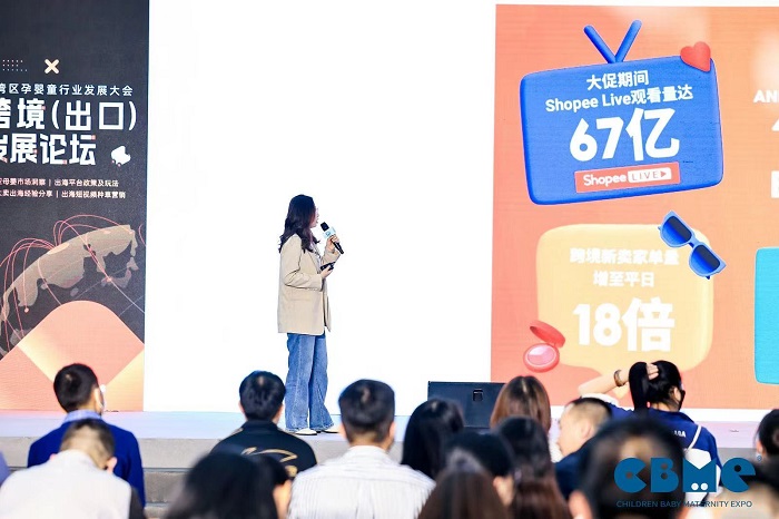 2024深圳CBME大湾区孕婴童展举办时间是什么时候？