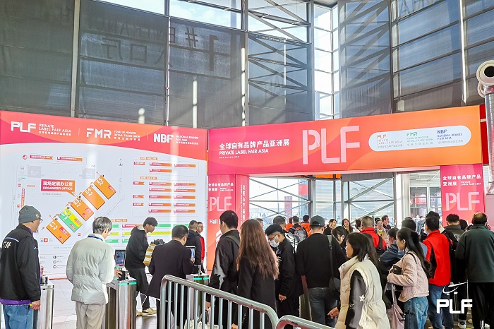2024上海第17届全球零售自有品牌产品亚洲展PLF官网是哪个？